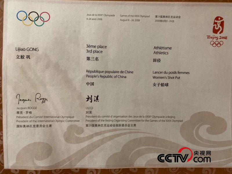 奧運會乒乓球哪些運動員跟隨（鞏立姣：我曾以為自己沒有“金牌命”）