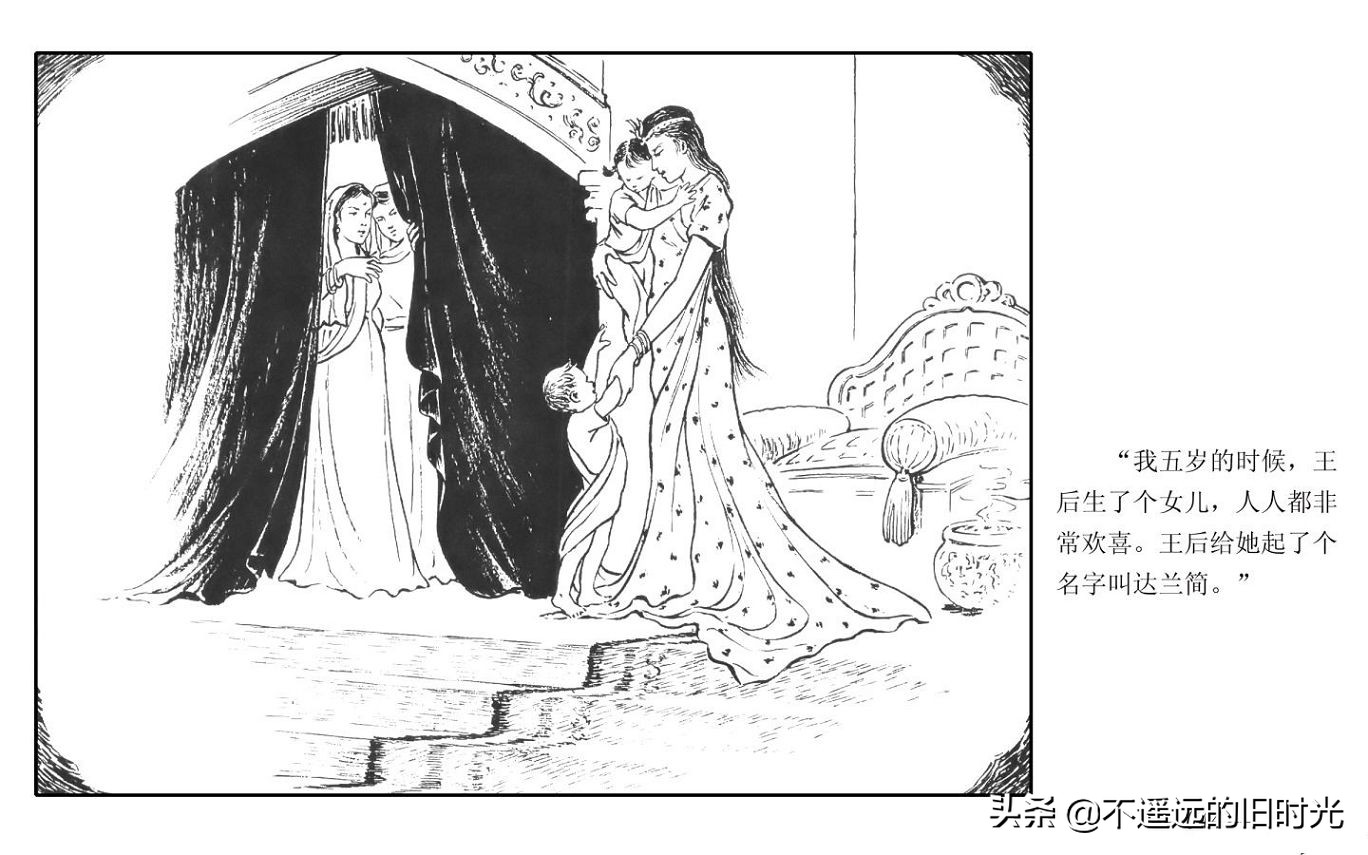 虎皮武士 - 上海人民艺术出版社凌健陈戴东油漆怀旧漫画链绘画