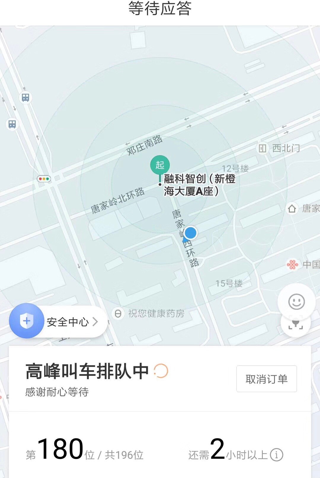 西二旗不仅仅有互联网，还有西二旗人