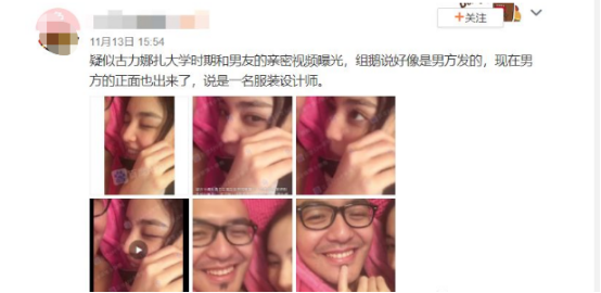 风水轮流转？娜扎郑爽地位两级反转，大家终于看见她的好
