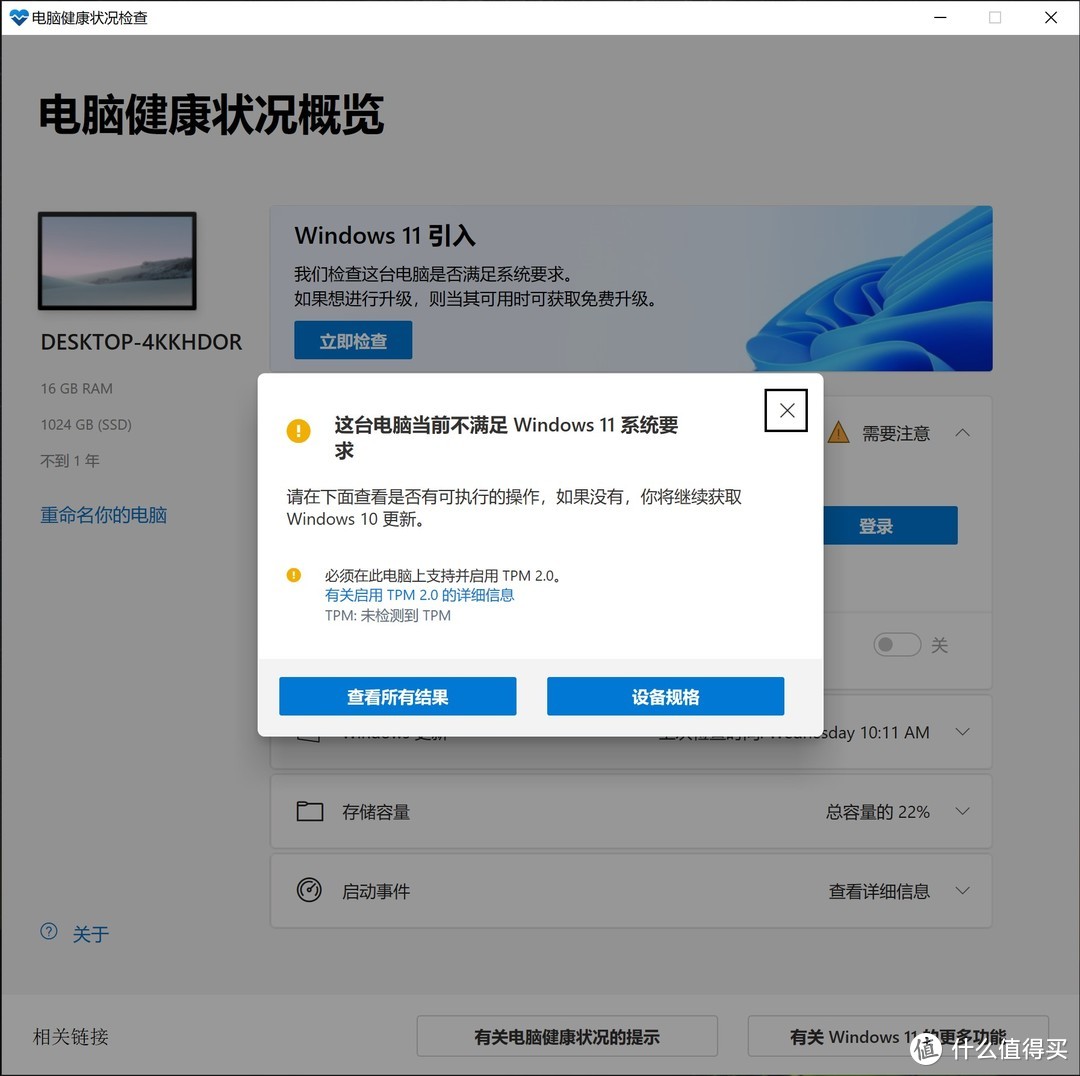 psp汉字输入法 启动汉字输入法快捷键-佳迪双