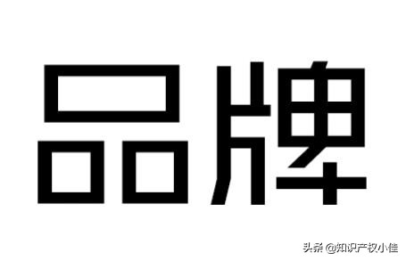 商标注册公司流程（企业商标注册的具体步骤）
