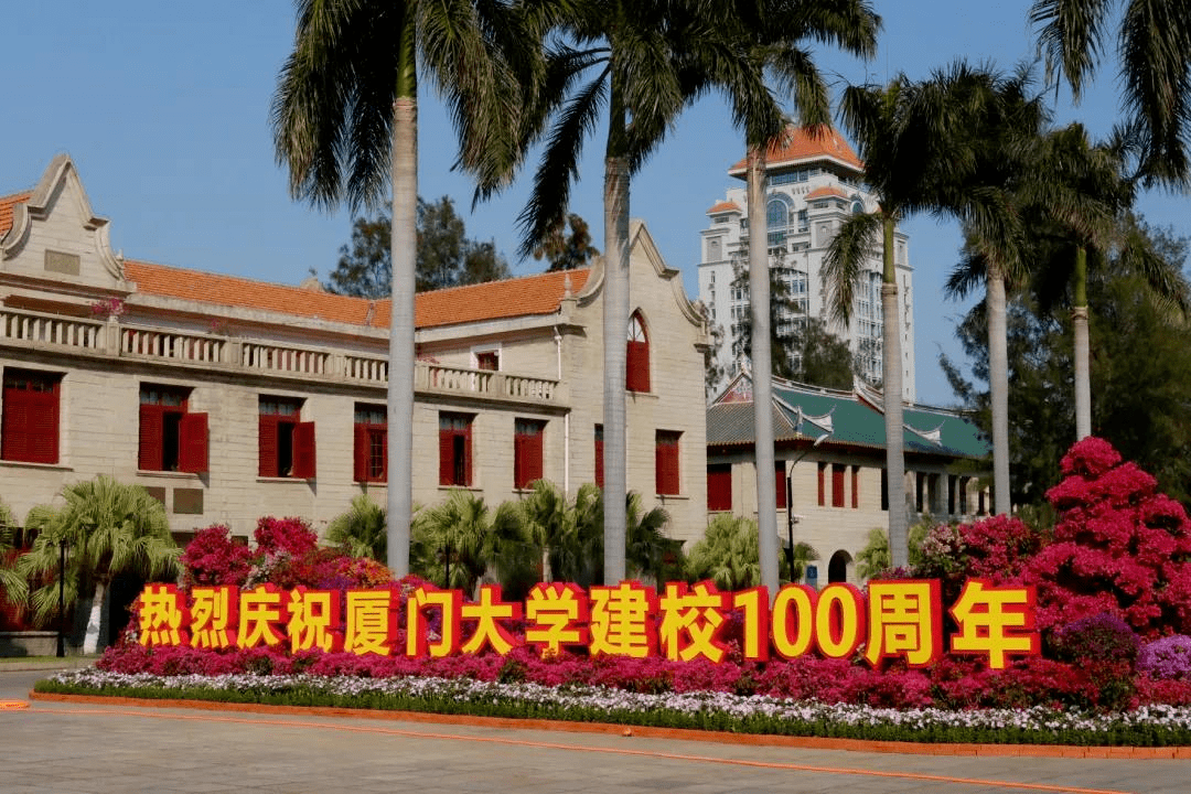 闽南师范大学分数线2017（各省本科院校行）