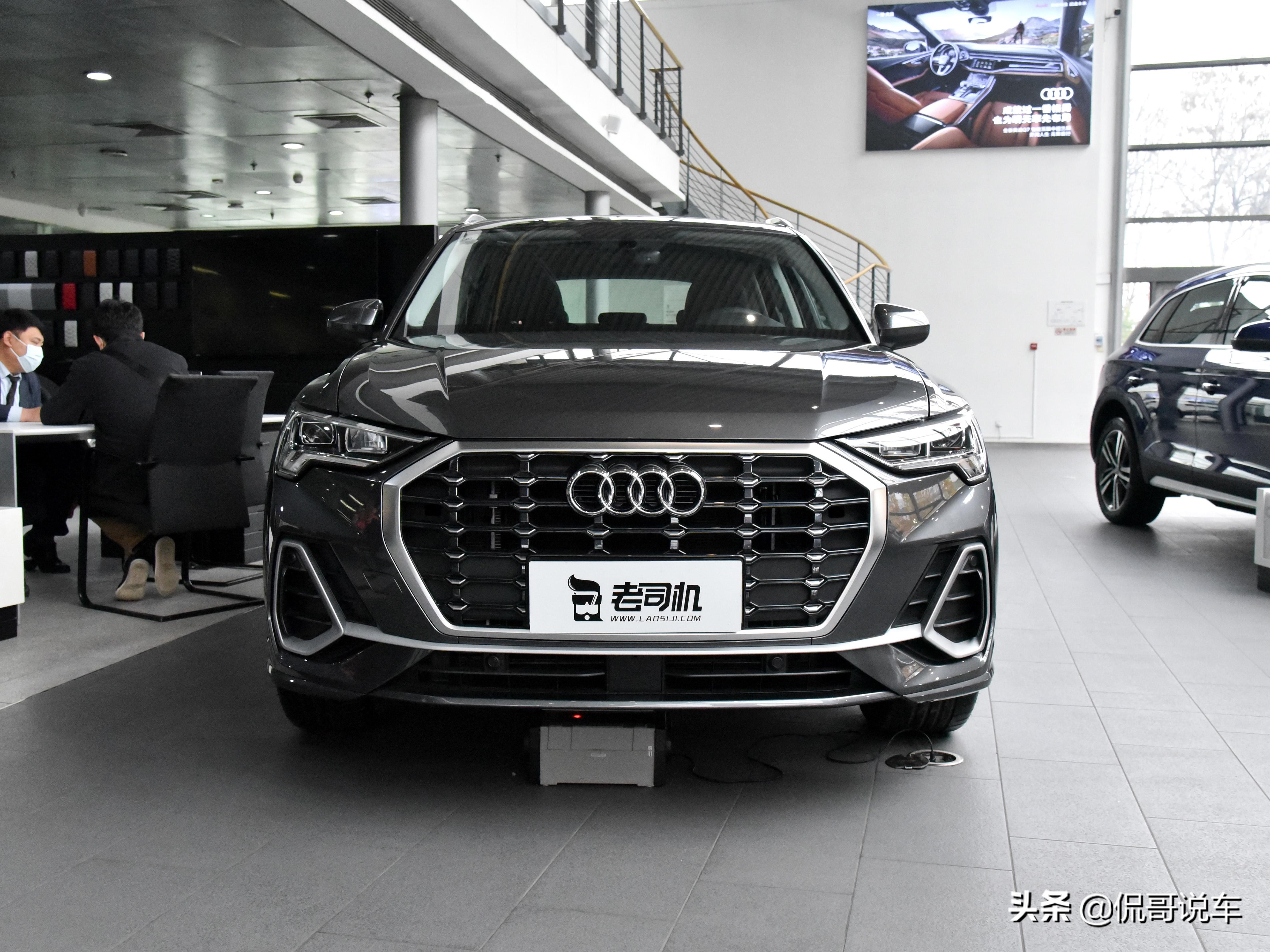 入门又好停车的豪华德系SUV，不错油耗低，实拍奥迪Q3