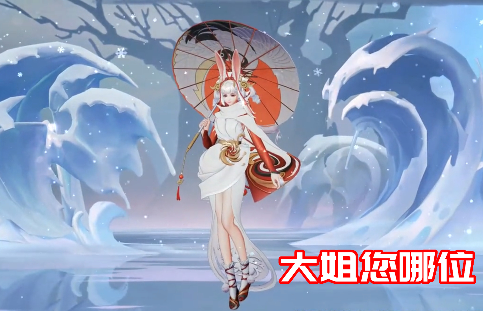 四款牛年限定皮肤曝光：特效全部拉满，雷神牛魔最为好看