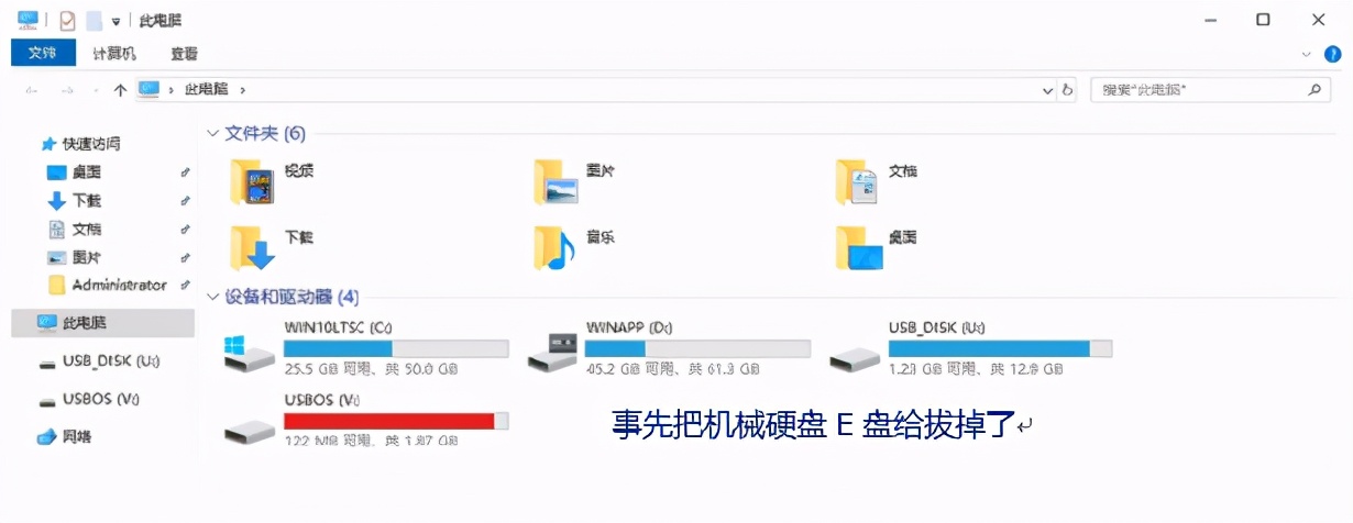 003 远程制作高端PE还你洁净舒心的系统软件，让你用的舒心