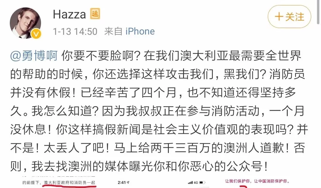 咪蒙余孽未消：一篇千万级文章刷屏，割了2020年第一批韭菜