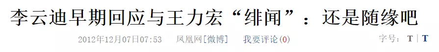 李云迪嫖娼被抓第2天,更多黑料被曝:原来,他已经被抓过一次?