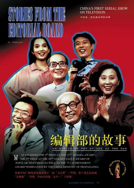 评分最高的十大情景喜剧，《爱情公寓》垫底，《家有儿女》仅第5