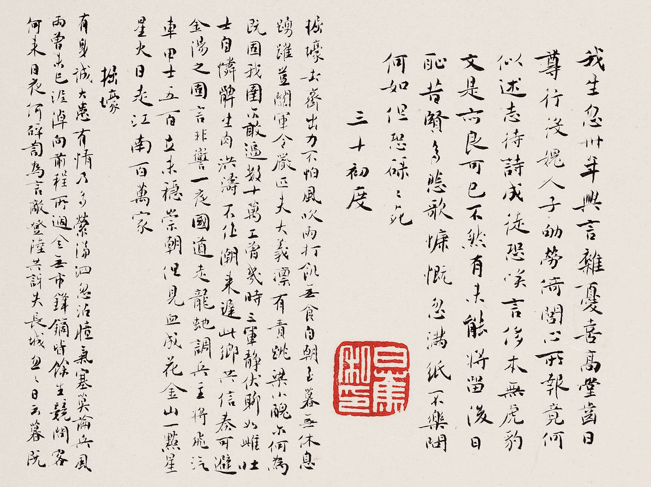 罕见！八位大师的书画册页