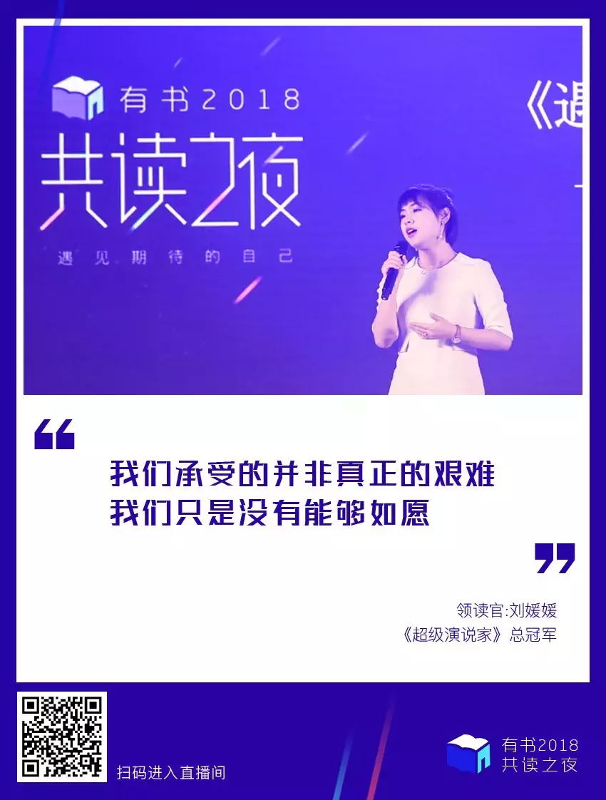 人为什么要读书？这是我听过最好的答案