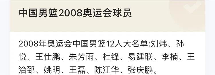 nba为什么退步厉害(男篮衰败如此之快，这种退步速度令人难以接受，为什么？)