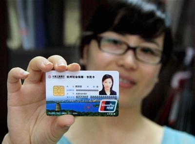 大学为何要发银行卡？这一点和普通银行卡不一样，毕业要注销吗？