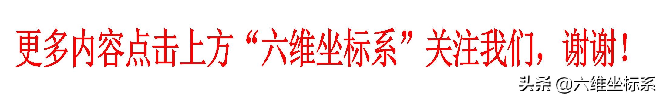 学校校园文化节百科知识竞赛主持稿：知来知往，秀我风采（模板）