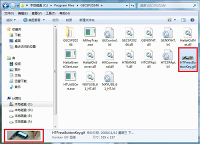 win7开机慢解决方法（Win7系统开机慢怎么办）(11)