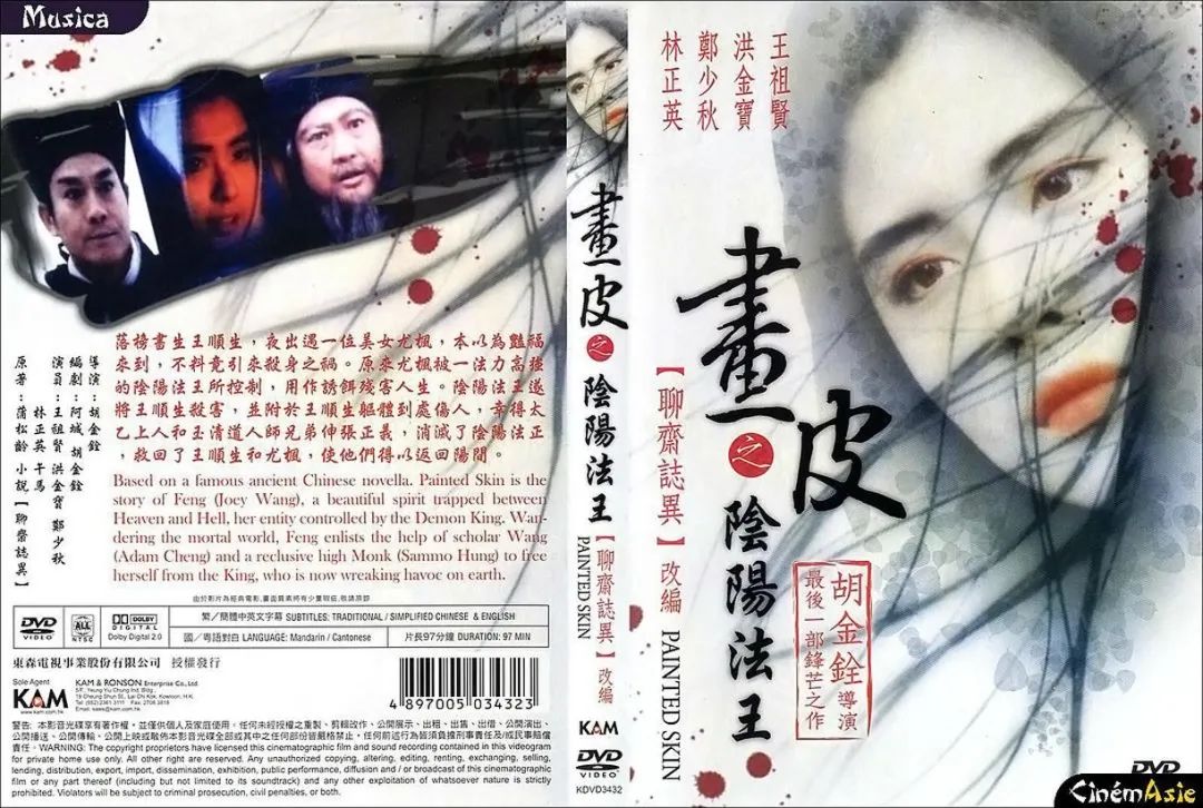 衰鬼撬墙脚免费完整版(香港僵尸片里的经典道士法师，除了林正英，还有哪些高手？)