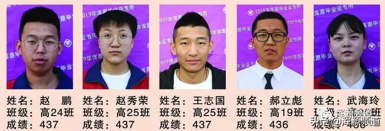 浑源七中晒出2019高考达二本达线分数