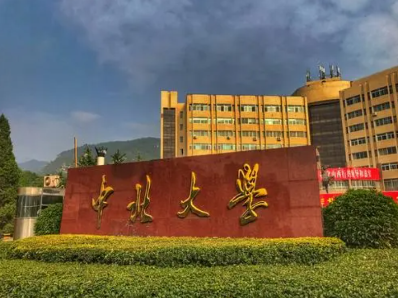 山西这所大学“好神秘”，新生入学要签保密协议，适合中等生报考