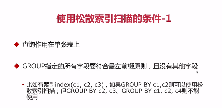 阿里P7码农说：有了这篇sql优化手册，面试你可以怼面试官了