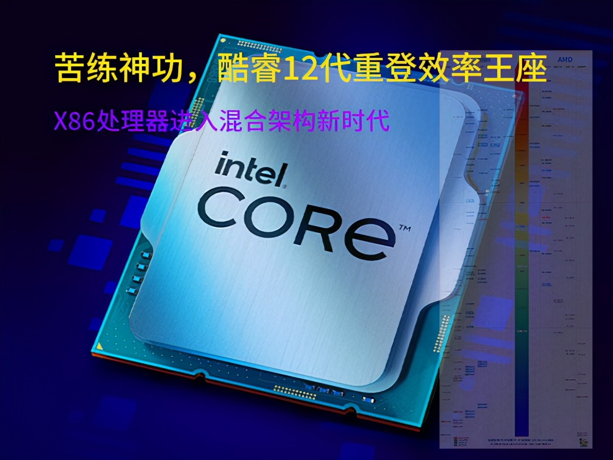 i5处理器性能天梯榜：从入门到高端全面解析