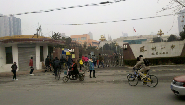 事关高考！滕州坚邦国际等项目，全部停工