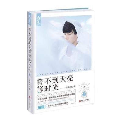 虐文盘点！【高质量口碑虐文经典小说】合集，触动你心中的共鸣！