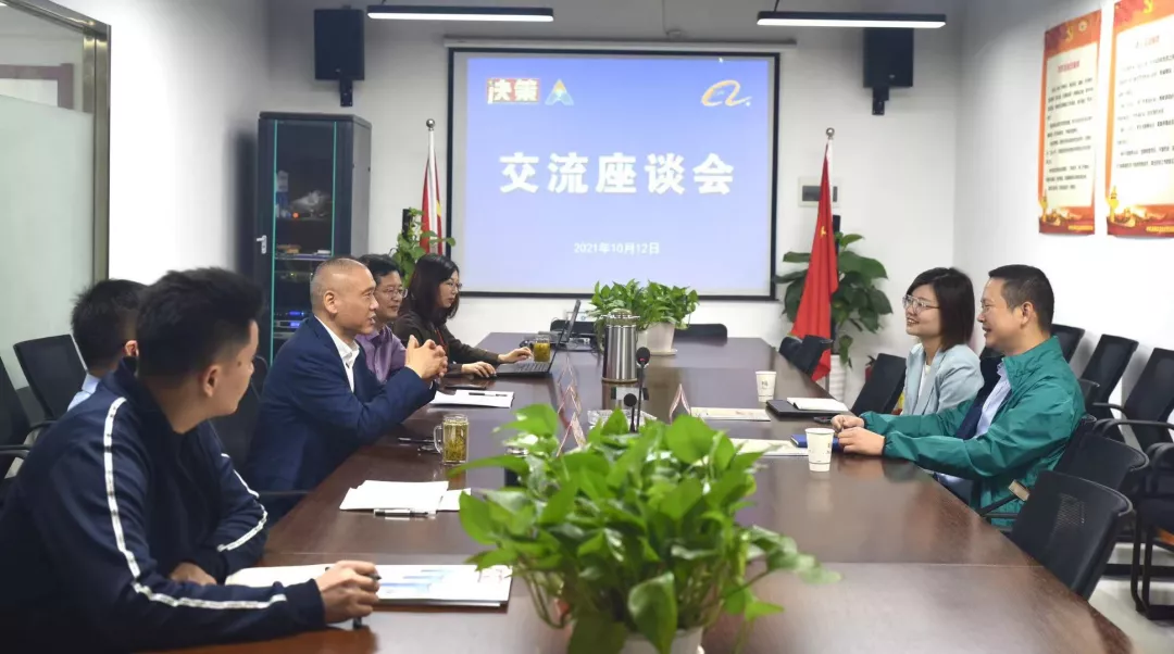 媒體智庫(kù)牽手頭部企業(yè)，為安徽打造人工智能策源地建言獻(xiàn)策