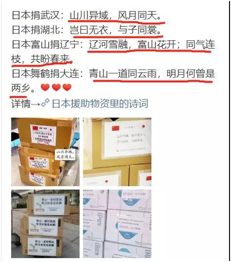温暖传递，爱心汇聚——让每一份善款点亮希望之光