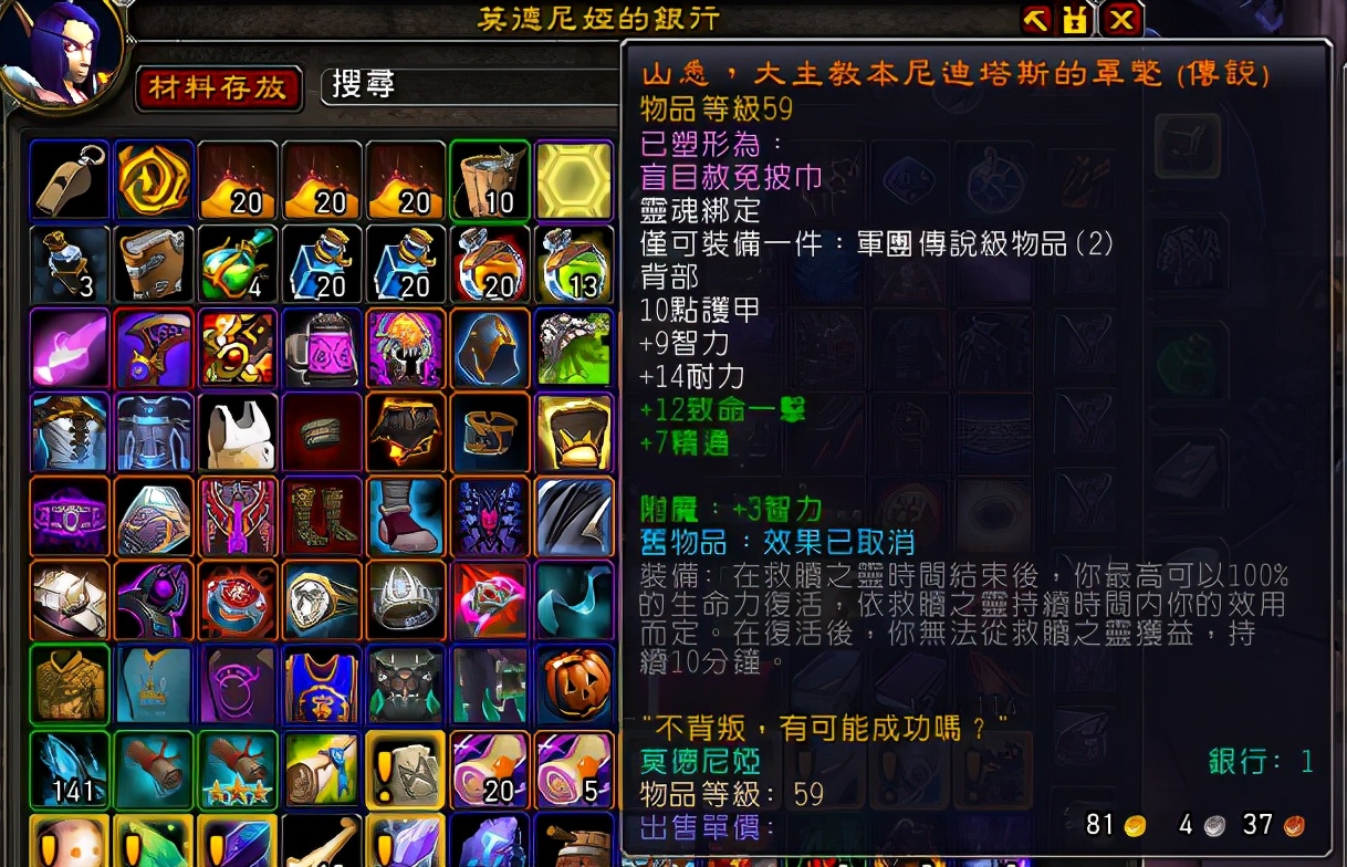魔兽世界：9.0牧师前景如何？神牧简单易上手，高玩建议戒律牧