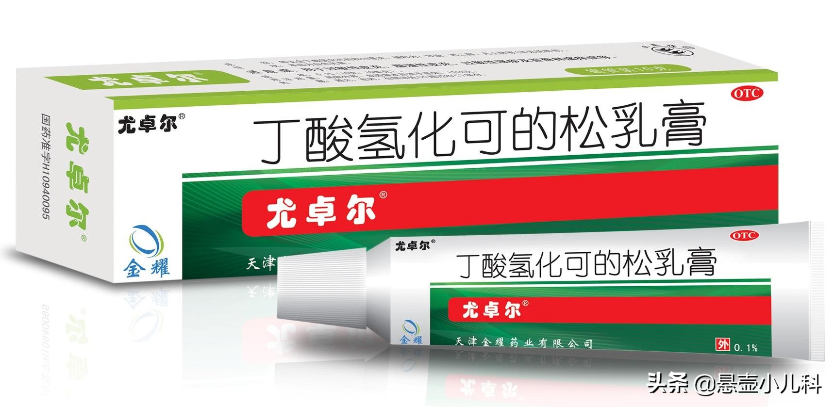 宝宝湿疹医生开了激素药膏，能用吗？专家提醒：不是这4种就行