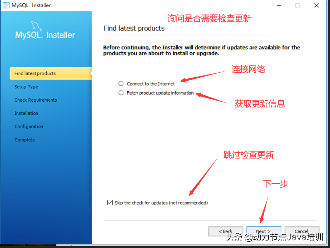 2021最新MySQL安装配置教程，mysql数据库安装常见问题汇总