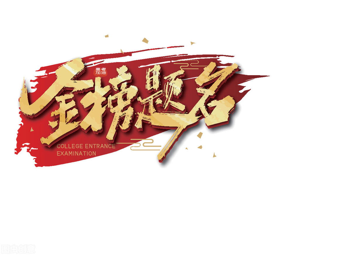 纯干货，强烈推荐｜2021年浙江高考志愿80个专业怎么填？