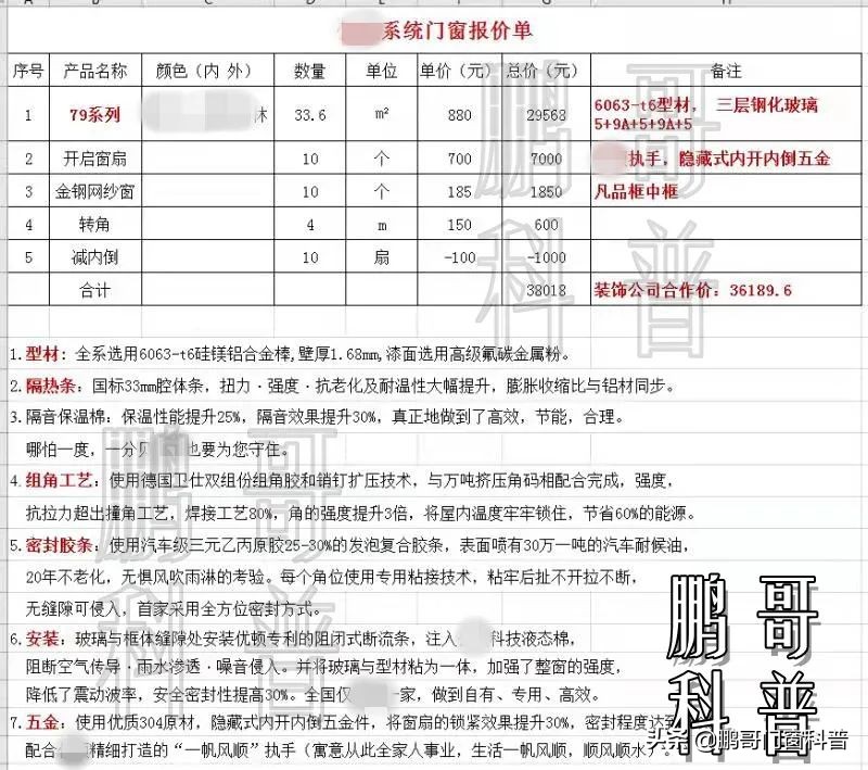 广西宝泰铝锭价格今日铝价（宝太铝锭价格）