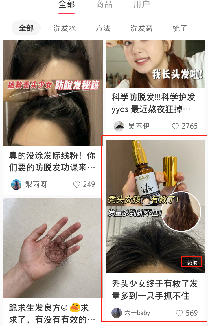 小红书SEO投放新笔记好？还是旧的爆文好？