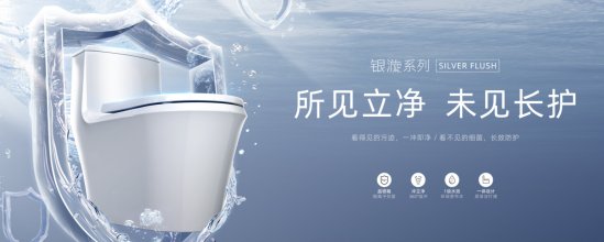 东鹏卫浴：一线品牌，品质有保障，用户口碑不错，值得信赖。