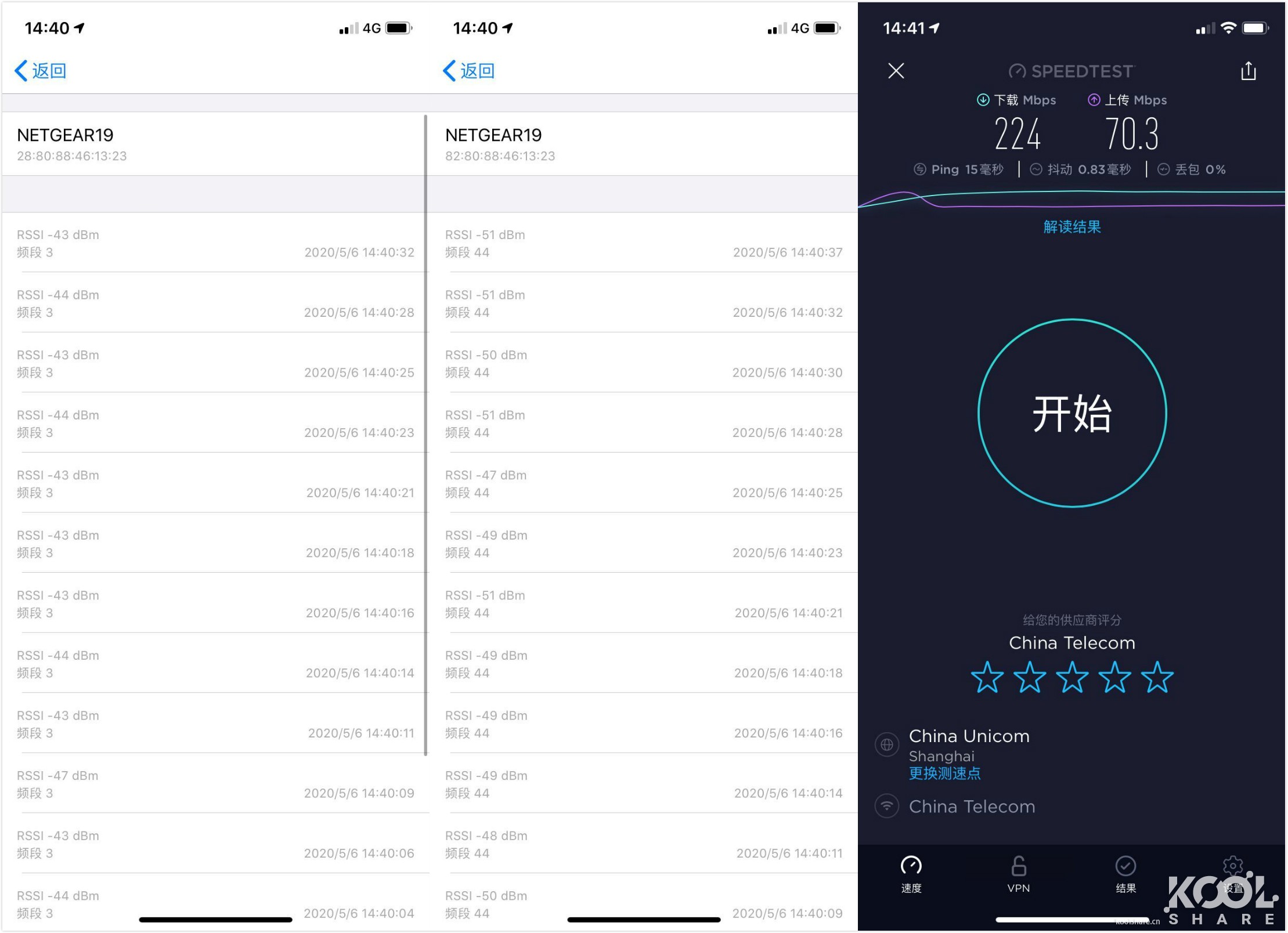 全屋WiFi 6时代，NETGEAR夜鹰Mesh WiFi 6系统MK63开箱拆解评测