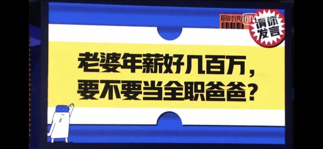 怀孕到底能不能同房？这部访谈综艺，看得我脸红害羞