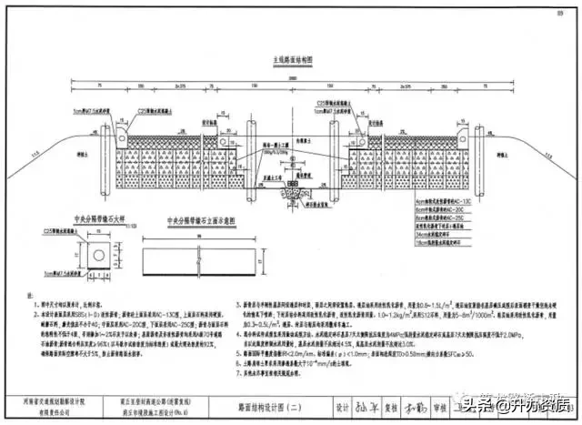 还在烦恼路面开裂泥化？或许这篇施工工艺能帮你