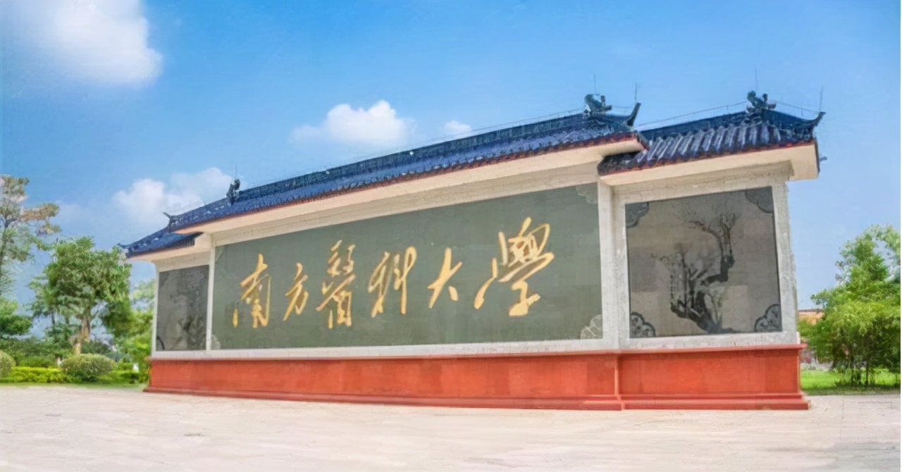 4个军医大学前身：三个起源于国立医学院，南医大出身平凡被下放