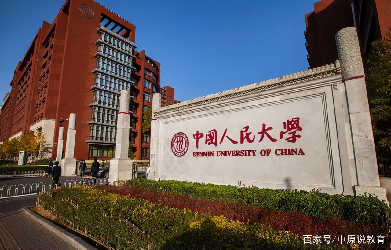 另外,北京交通大學,北京外國語大學,北京中醫藥大學,北京郵電大學