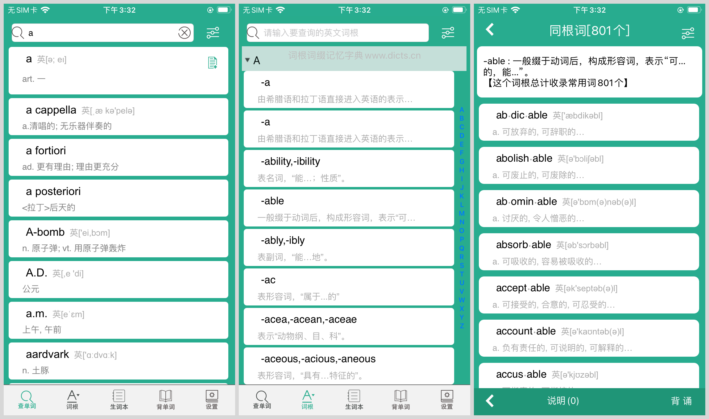 學(xué)習(xí)｜這9個(gè)英語(yǔ)學(xué)習(xí)app，總有一款適合你的