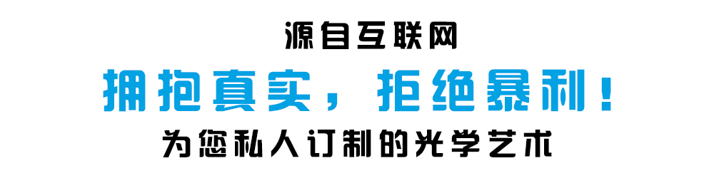 改善近视方法，很多人都不知道