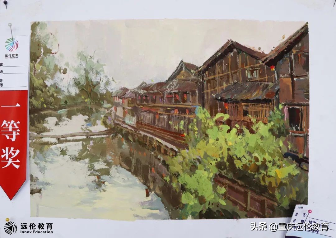 远伦写生回顾｜执笔绘梦，你们才是最美的风景！附优秀作品汇报