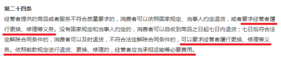 保修都是骗人的？国行进口混着卖？——5大跨境电商平台售后调查