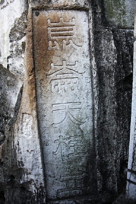 长篇连载桂林神话山水传说100篇完整版80—100集图文并茂