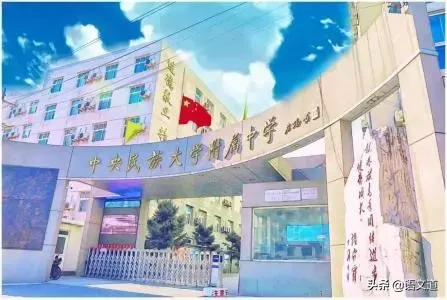 北京最牛的10所高中(2018),看看你家附近是哪一所