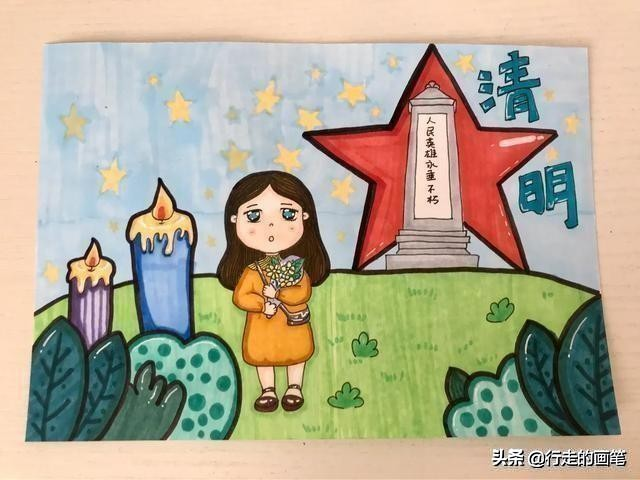 儿童画绘画教程#清明节儿童绘画|原创