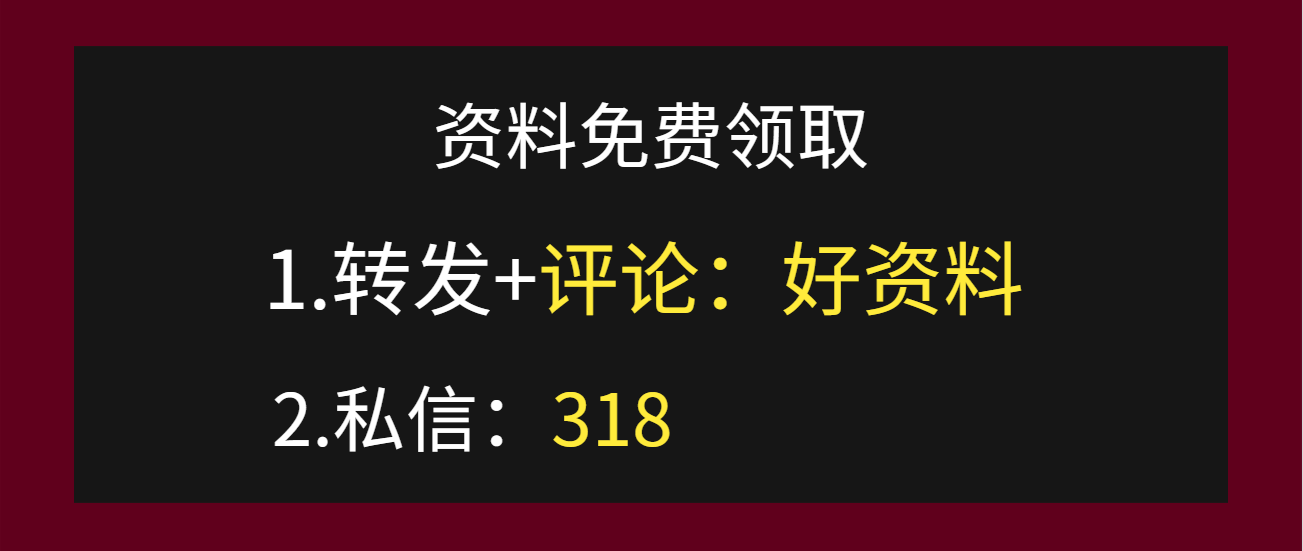 中建建筑工程资料管理培训讲义，资料员必备学习指南，只分享3天