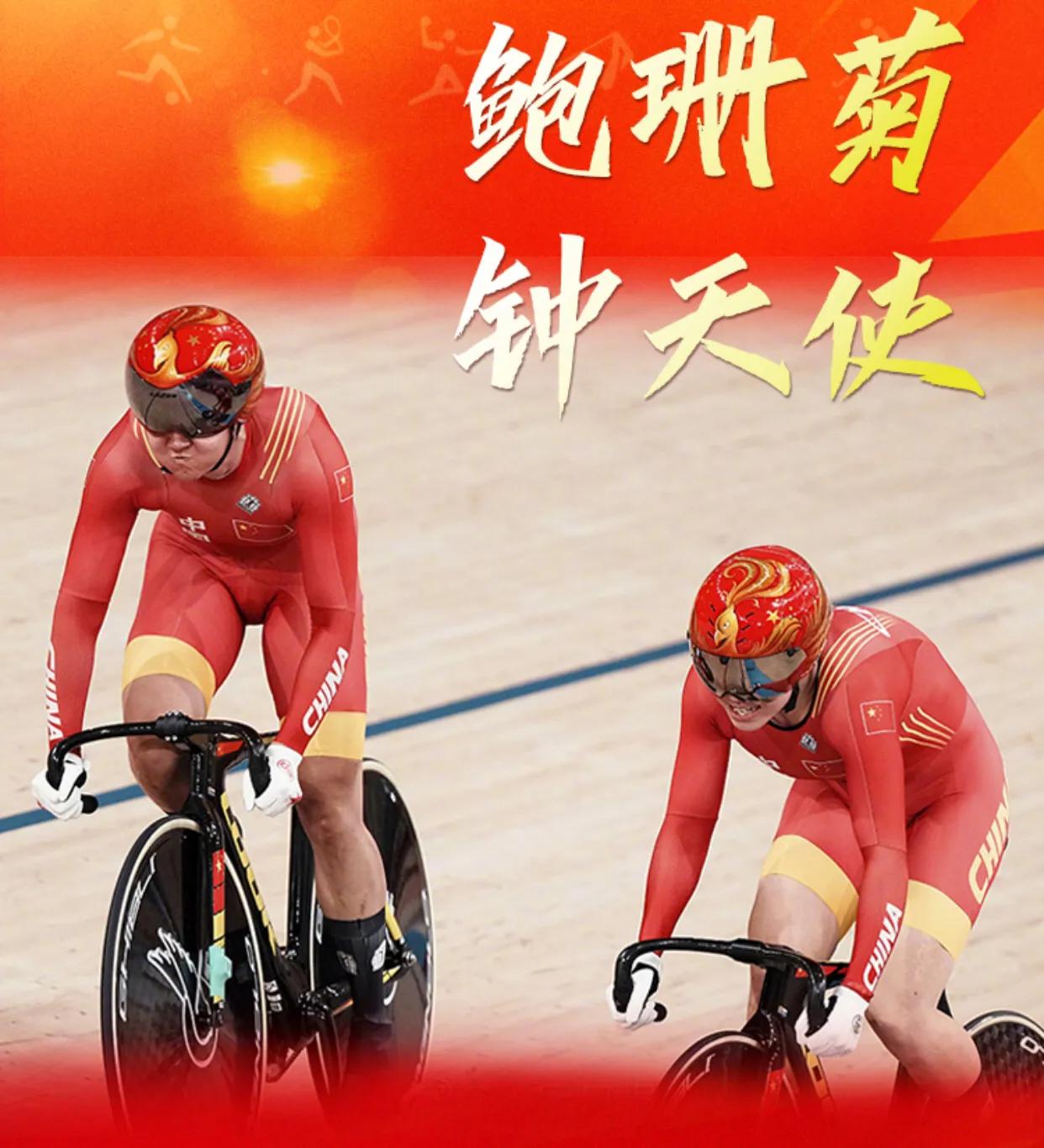 中国队第1名，东京奥运会金牌榜（2021年8月2日）