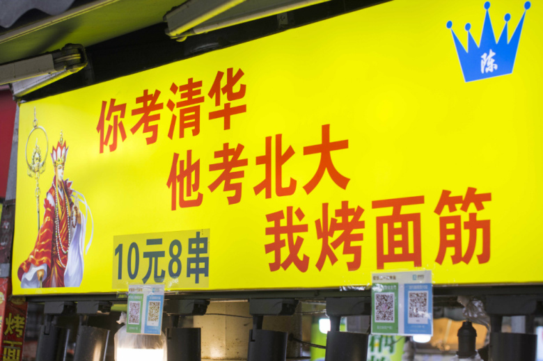 实拍！常州这家夜市大排档居然有这么多美食小吃，你去了吗？